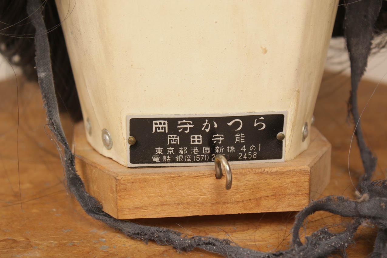 Old Japanese authentic Geisha Katsura wig with case box - Image 7